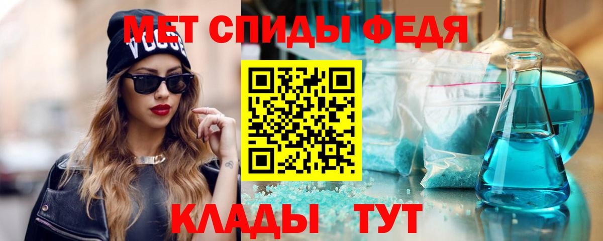 Amphetamine  Вход с VPN  Славгород  АМФ VHQ 