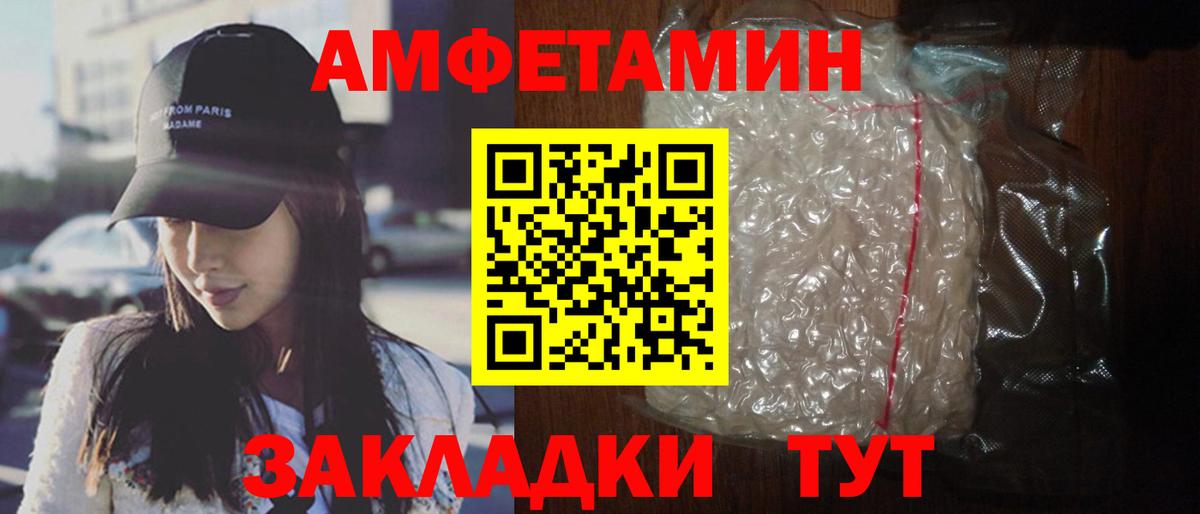 АМФ Premium Славгород