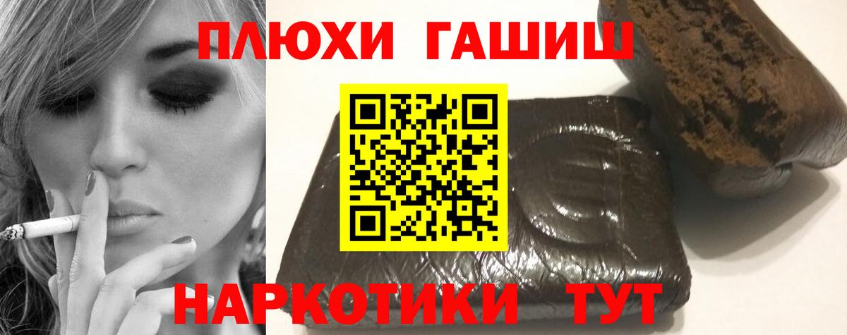 ГАШ Cannabis Славгород