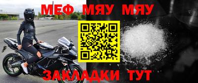 МДМА Новозыбков