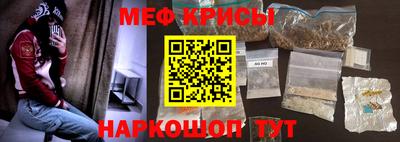 метадон Новокубанск