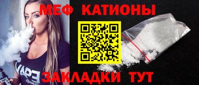 метадон Новокубанск