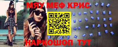 МДМА Новозыбков