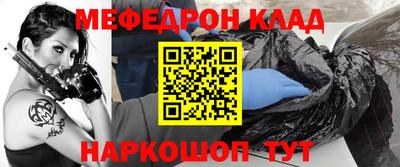 тгк Новодвинск