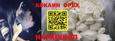 МДМА Новозыбков