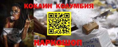тгк Новодвинск