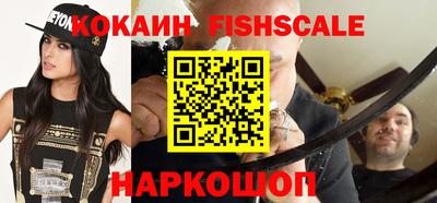 тгк Новодвинск