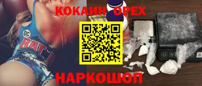 МДМА Новозыбков