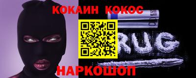 метадон Новокубанск