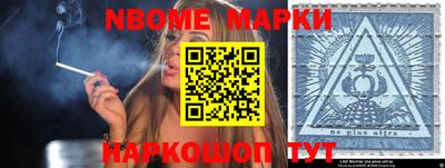 тгк Новодвинск
