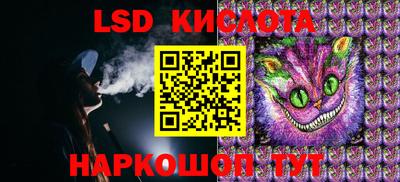 МДМА Новозыбков