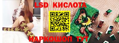 метадон Новокубанск