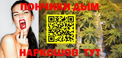 МДМА Новозыбков