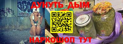 МДМА Новозыбков