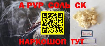 МДМА Новозыбков