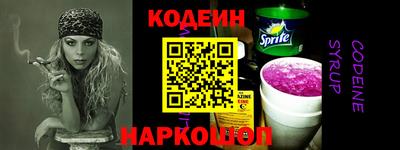 тгк Новодвинск