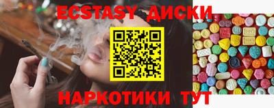 метадон Новокубанск