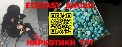 тгк Новодвинск