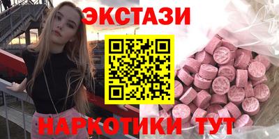 МДМА Новозыбков