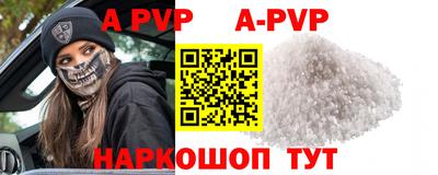 МДМА Новозыбков