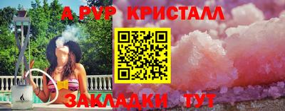 метадон Новокубанск