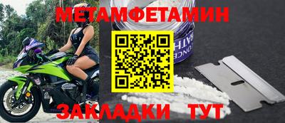 метадон Новокубанск