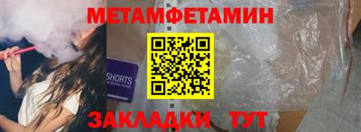 метадон Новокубанск