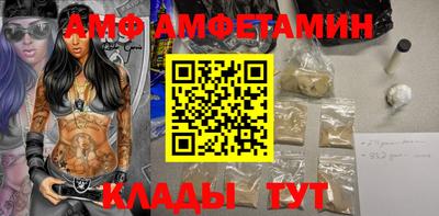 МДМА Новозыбков