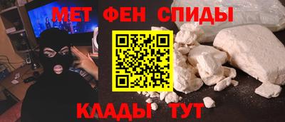 МДМА Новозыбков