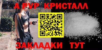 метадон Новокубанск