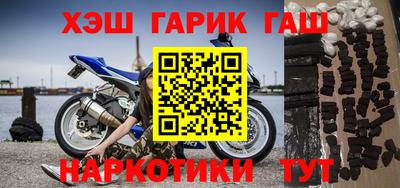 метадон Новокубанск