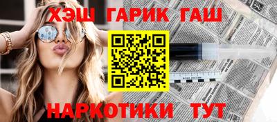 метадон Новокубанск