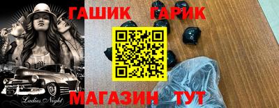 МДМА Новозыбков