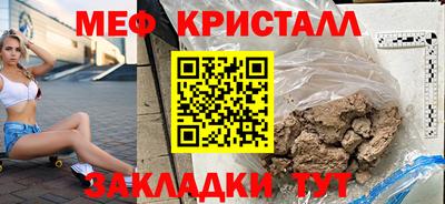 метадон Новокубанск