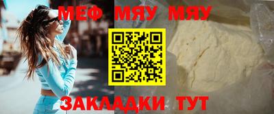 МДМА Новозыбков