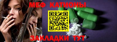 тгк Новодвинск