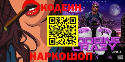 метадон Новокубанск
