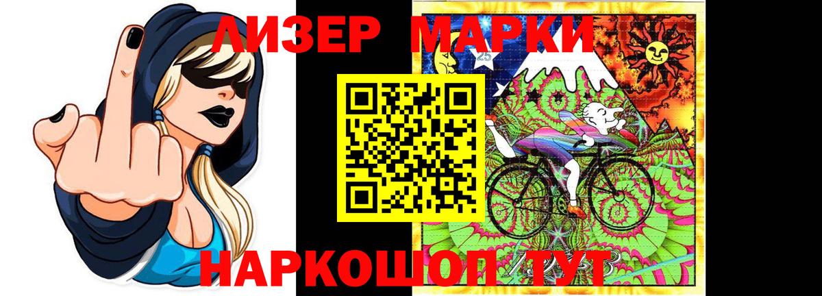 Лсд 25 экстази ecstasy Славгород
