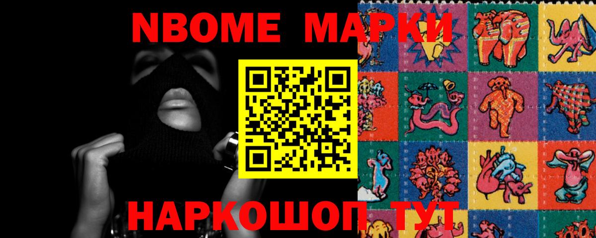 Лсд 25 экстази кислота  Вход с VPN  Славгород 
