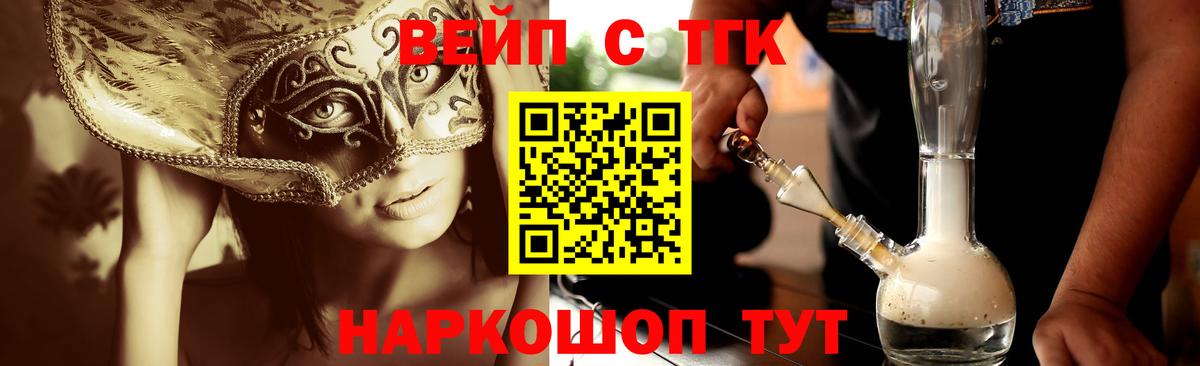Дистиллят ТГК Wax Славгород